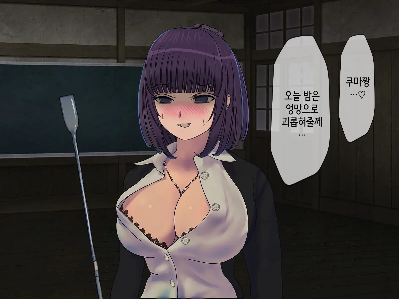 Sakusei Gakkyuu ~Seikaku Saiaku No Joshi Shika Inai Gakkou De Seiteki Ijime Seikatsu~ | 착정학급 ~성격 최악의 여자밖에 없는 학교에서 성적 왕따 생활~